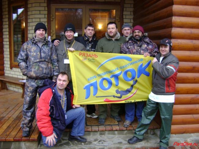 Апрель 2010 года.  Сборная команда ПОТОК на соревнованиях в Волгограде.