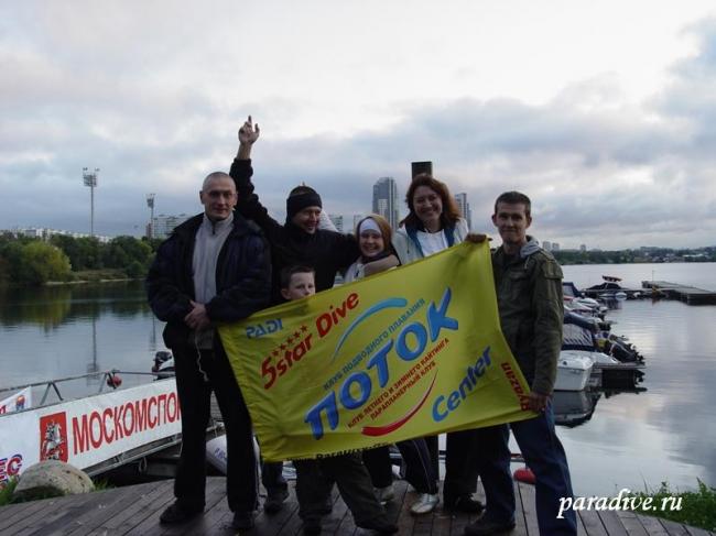 Сентябрь 2009 года. Сборная команда ПОТОК на Кубке Мэра Москвы