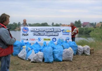 Июнь 2007 года. Международный день очистки водоёмов