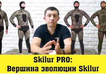 Обзор гидрокостюма Marlin Skilur Pro Green