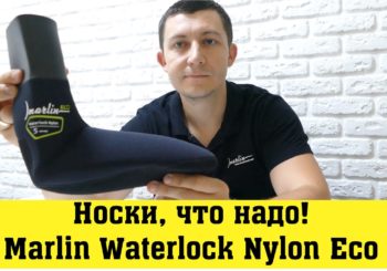 Носки Marlin WaterLock Nylon Eco Black