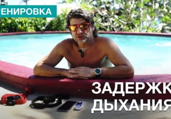 Тренировка задержки дыхания для охотников и фридайверов с помощью пульсоксиметра