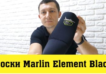 Носки Marlin Element Black