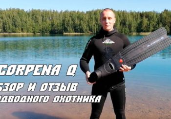 Обзор быстроразборных ласт Scorpena Q