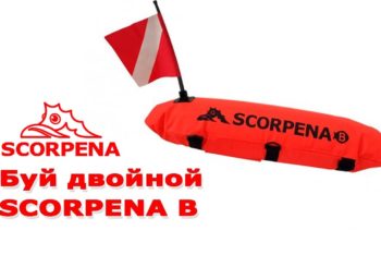 Буй двойной Scorpena B