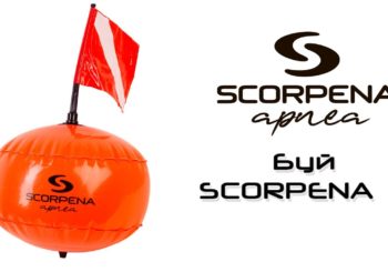 Буй круглый Scorpena O