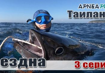 ТВ-шоу «Бездна с Олегом Гаврилиным». Часть 3
