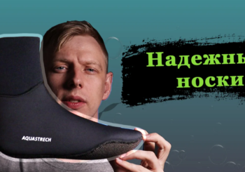 Носки для подводной охоты HAMMERFISH с кевларом